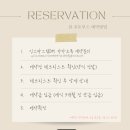 (주)세인트우드메디칼 | 더세인트 웨딩홀 '뷰포토부스' 본식 후기