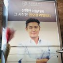 권오정리얼뷰티의원 이미지