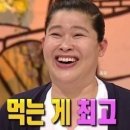 큰놈 도매횟집