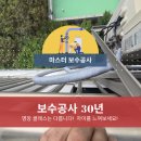 마포-현장-마포-1462 | 에어컨 테이핑 작업 여름이 되기 전에 미리 해결