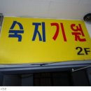 주공프라자 이미지