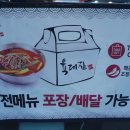 육대장무거점 이미지