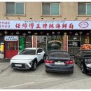 통통반점 이미지