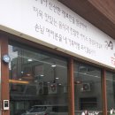 정이든밥