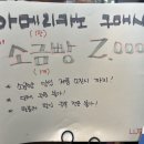 루다브레드 이미지