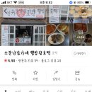 명가왕호떡 이미지