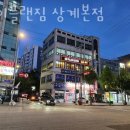 에이플랜짐 이미지