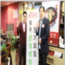 2013.03월 원주맛집멋집 정모후기『홍가홍』