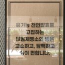 달콤제빵소 이미지