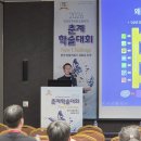 주식회사혁신유통