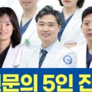 선플란트치과의원 이미지