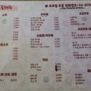 두꺼비맨숀 이미지