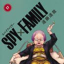 킹스패밀리 이미지