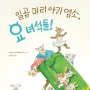 그림책상상놀이터 이미지