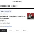 용추힐링랜드 | &lt;가을캠핑&gt;10월 28~29일 캠핑 후기-함양 용추힐링랜드캠핑(파쇄석3사이트)(스노우라인 프라임디럭스...