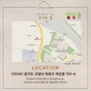 신도농협대덕지점 이미지