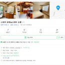 제주도 여행ㅣ20개월 아기랑 제주도 여행 프롤로그(항공, 숙소, 렌트 비용 공유)