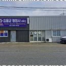 행정사무소 천안 이미지