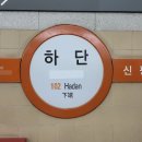 갈맷길6-1구간 이미지