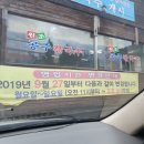 코스코아울렛
