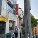 참마트대명시장