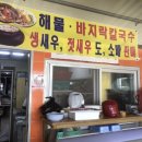 은실네진희네 이미지