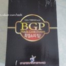 천리원체험농장 | (고객후기) 보양식, 흑염소의 힘