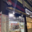 토마토김밥(만수역점) 이미지