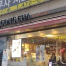 공차대전 이미지