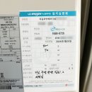 부천에어컨설치 이미지