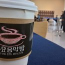 향 하우스 이미지
