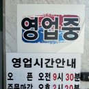 옛가칼국수 이미지