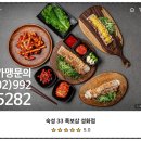 족보삼 이미지