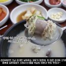 도성환황금도야지국밥 이미지