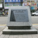 서울중구청 앞 이미지