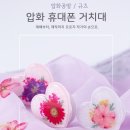 순천-52호 이미지