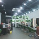 쥰미용실