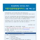 사랑드림 이미지