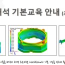 몰드케어 이미지