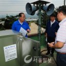 재난무선방송 이미지