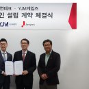 주연테크 1호 이미지