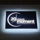 20 어클락 모먼트