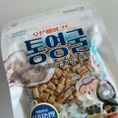 강아지, 고양이 밀가루 없는 간식 &lt;오븐베이크드 통영굴 오리지널맛&gt;내돈내산 후기