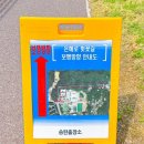 세븐일레븐 평택은혜로점