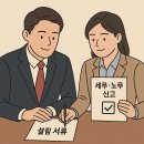 도울행정사사무소 이미지