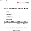 보라행정사사무소 이미지