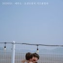 오션브릿지 키즈풀빌라 에이스 이미지