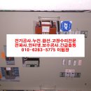 우성전파사