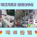 주화클린 이미지