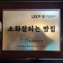 구미 금리단길 조용한 베이커리카페 옹근베이커리